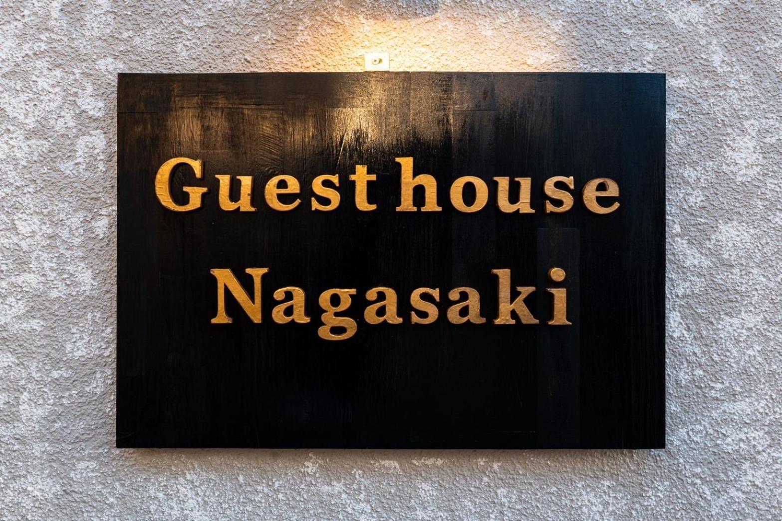 Guest House Nagasaki 2 御船蔵の我が家 2 Eksteriør bilde