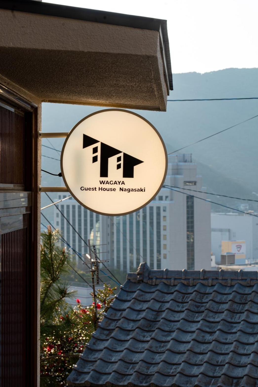 Guest House Nagasaki 2 御船蔵の我が家 2 Eksteriør bilde